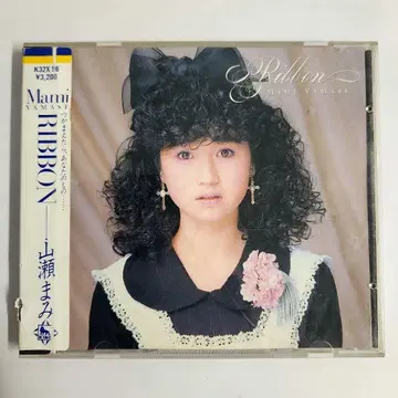 씰 부착 야마세 마미 CD 리본 RIBBON K32X-96