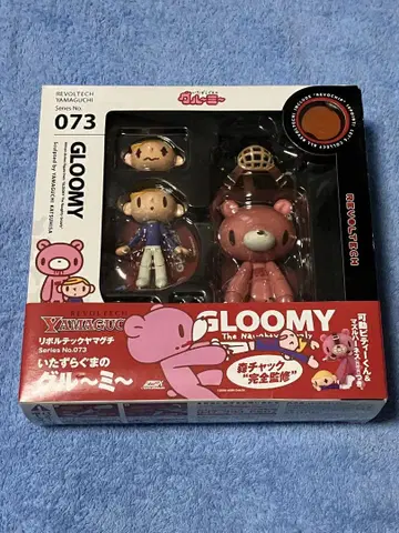 REVOLTECH GLOOMY 피규어 073 장난꾸러기 곰 그루미