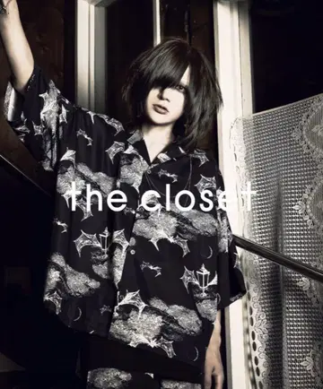아리무라 류타로 the closet 환등기계 스커트