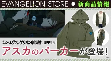 EVANGELION 아스카 후드티 올리브 그린 XL