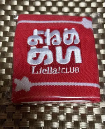 Liella! 요네메 메이 리스트 밴드 Liella!CLUB 한정판