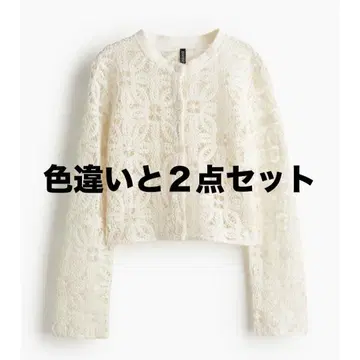 h&m 2세트 크로쉐 가디건
