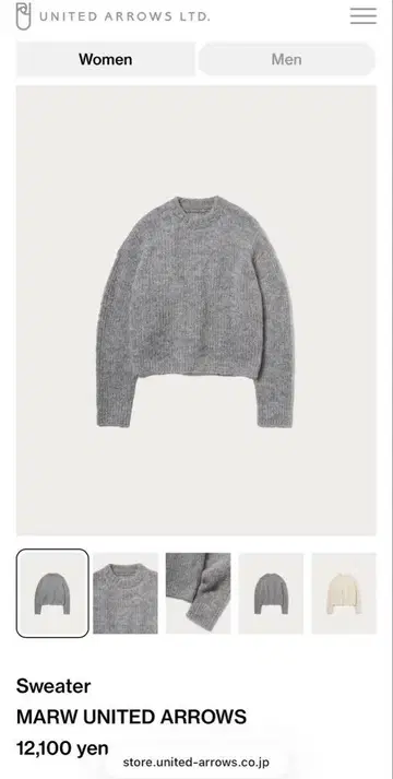 MARW UNITED ARROWS 그레이 긴팔 스웨터