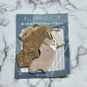 이츠누이 의류