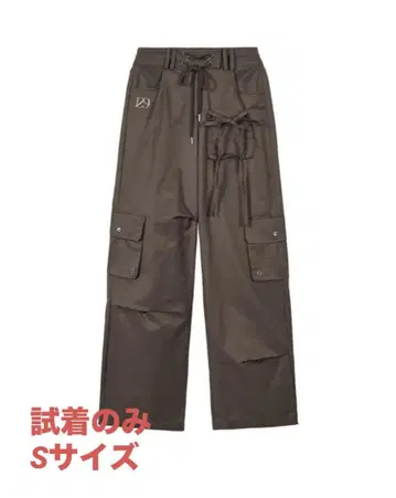 ILLIGO 스트링 카고 밴딩 팬츠 브라운
