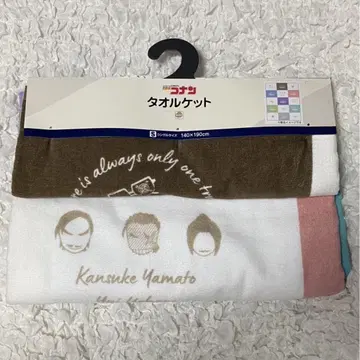 명탐정 코난 여름용 이불 시마무라 2