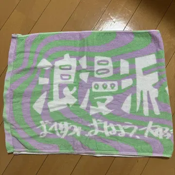 로망파 마쉬멜로우 타월