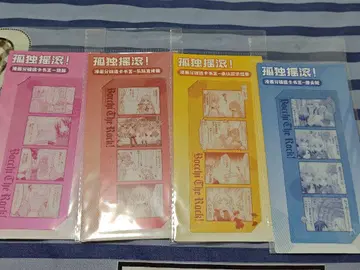 봇치더록! BW 한정판