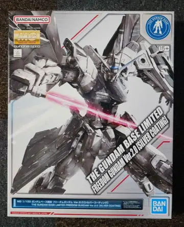 MG 1/100 프리덤 건담 Ver.2.0 (실버 코팅)