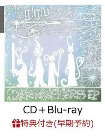 SCARY MONSTERS EP CD + Blu-ray 특전 포함