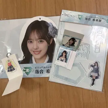 노이메 복권 오치아이 키라리 B상 C상 D상 E상