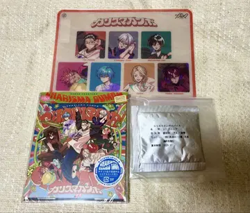 카리스마 건보 CD 시리얼 포함