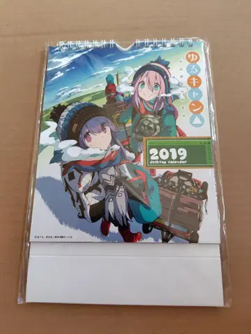 [ 새상품 미개봉 ]  2019년 탁상 달력