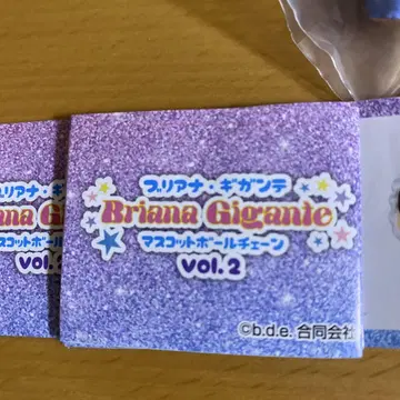 Briana Gigante vol.2 마스코트 볼체인