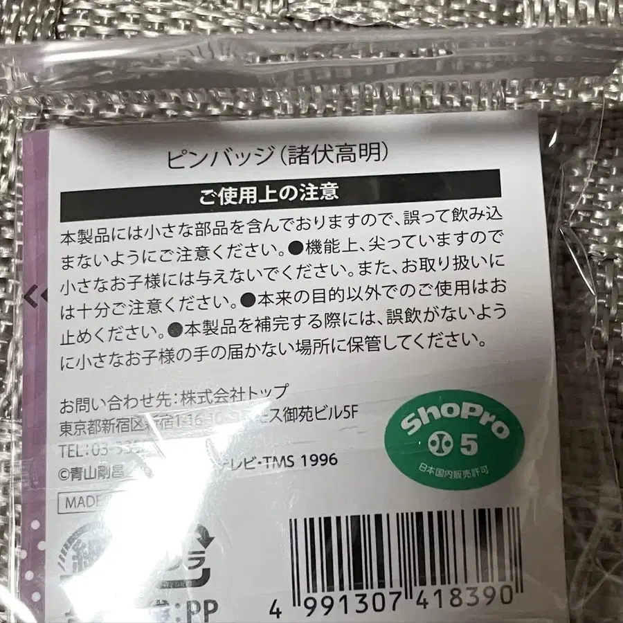 5번째 상품 이미지