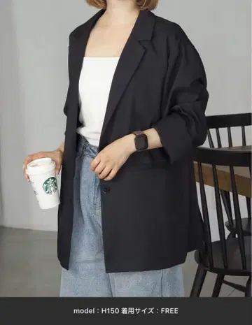 테일러드 자켓