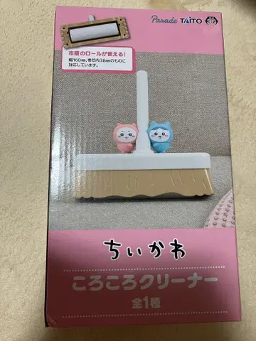 치이카와 (먼작귀) 코로코로 클리너 전 1종