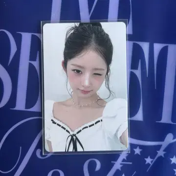 ive Secret 회장 한정판 오사카 9/24 레이