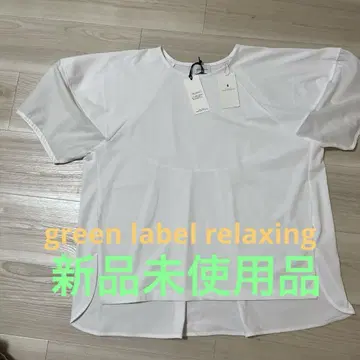 그린 라벨 릴랙싱 반팔 프리 사이즈