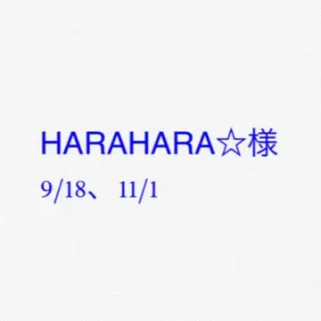 HARAHARA 님 미야쿠미야쿠 벌스데이 스트랩 9/18, 11/1