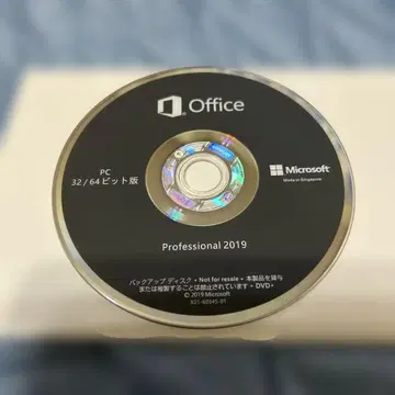 미사용 Professional 2019 DVD