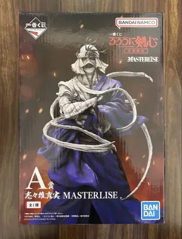제일복권 바람의 검심 A상 시시오 마코토 MASTERLISE