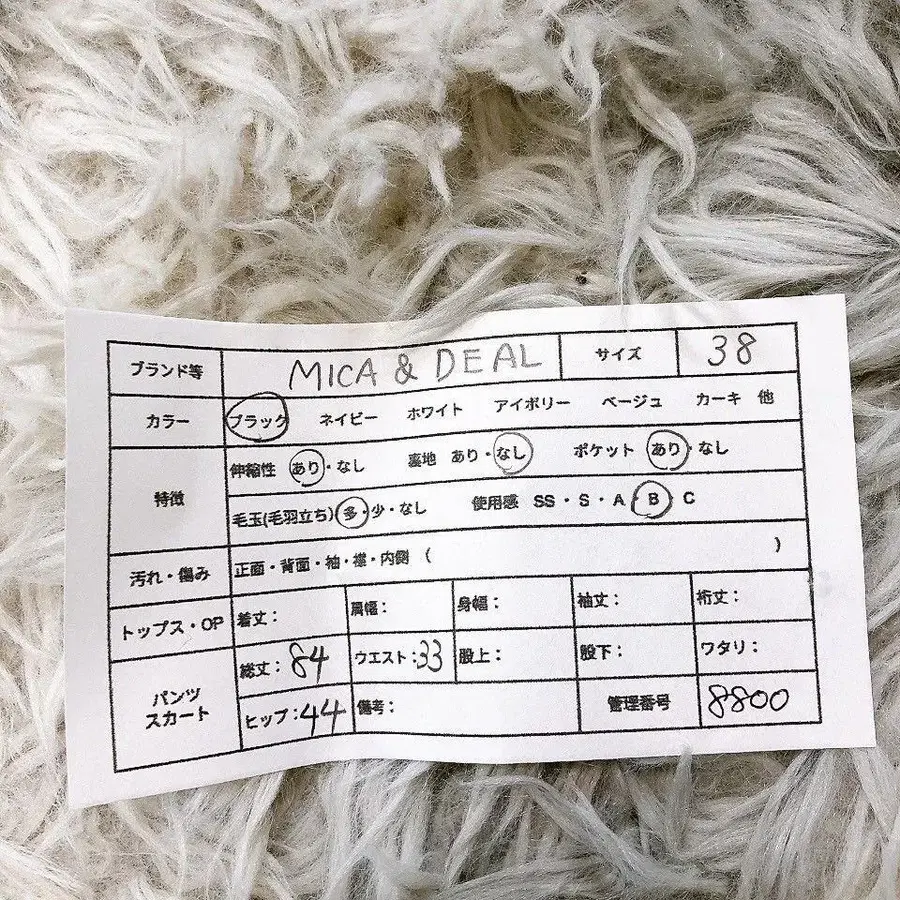 2번째 상품 이미지