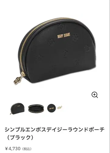 [ 새상품급 새상품 ] MARY QUANT 파우치 ( 블랙 )