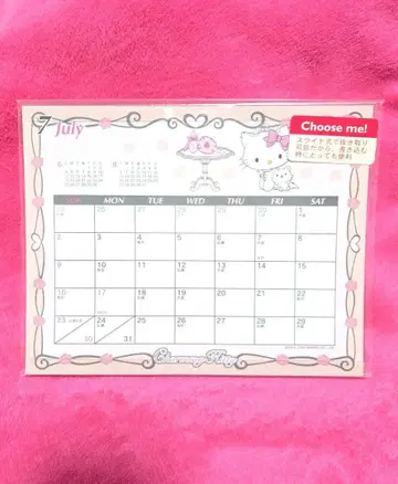 챠미키티 달력 씰 포함 KITTY 헬로키티