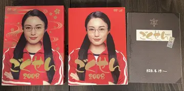 고쿠센 3 2008년 DVD BOX