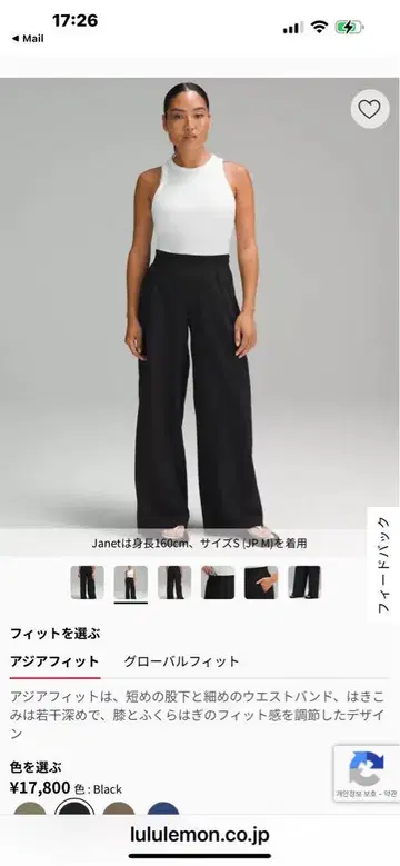 Lululemon 블랙 와이드 팬츠 S (JP M)
