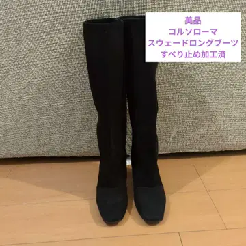 코르소 로마 블랙 롱 부츠 사이즈 38