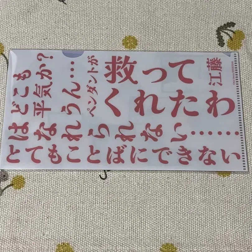 5번째 상품 이미지