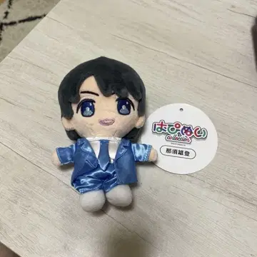 나스 유토 봉제 인형
