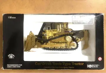 캐터필러 CAT D11R 골드 한정판 불도저 1/50