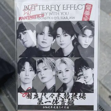 BUTTERFLY EFFECT 오라쿠인 9.23 요요기 한정판 고슈인