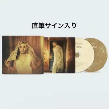 후지이 카제 친필 사인 CD Prema signed CD