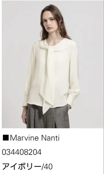 띠어리 럭스 24AW MARVINE NANTI 셔츠 블라우스 긴팔