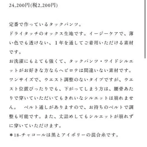 9번째 상품 이미지