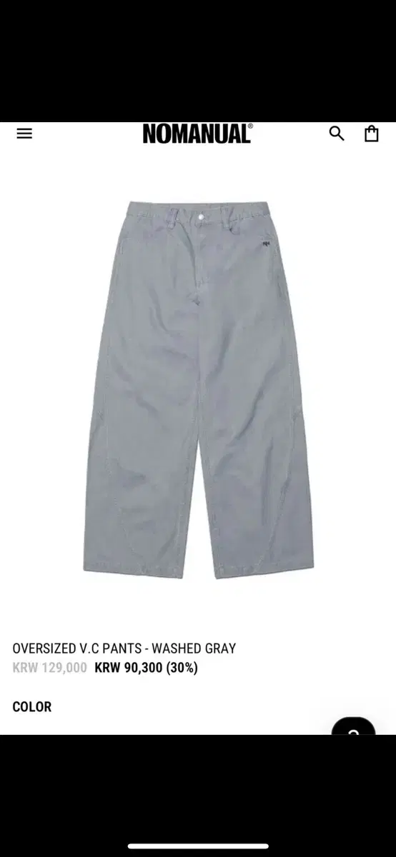 NOMANUAL OVERSIZED V.C PANTS WASHED GRAY