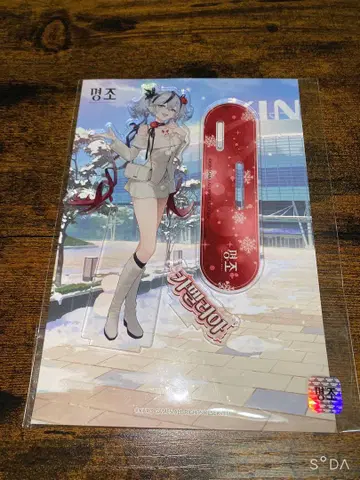 명조 AGF 아크릴 스탠드 츠바키