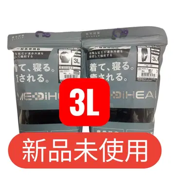메디힐 리커버리 룸웨어 긴팔 롱팬츠 세트 3L 블랙