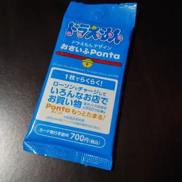 도라에몽 오사이후Ponta