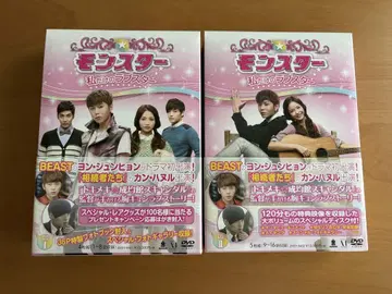 몬스터 나만의 러브스타 DVD BOX