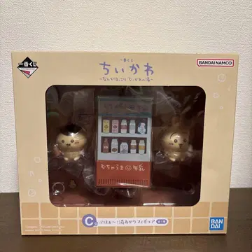 치이카와 제일복권 C상 (토끼, 밤만쥬 피규어)