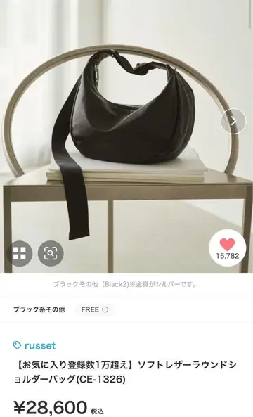 러셋 소프트 가죽 라운드 숄더백 실버 금장 장식