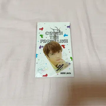 타카하시 유토 CRUSH THE FRONTLINE 키링