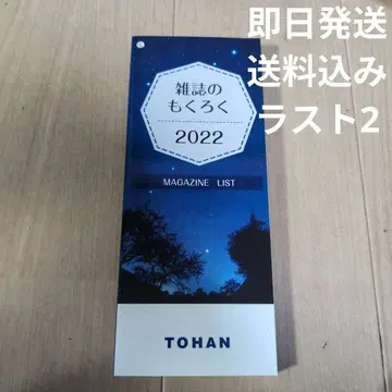 잡지 목차 2022