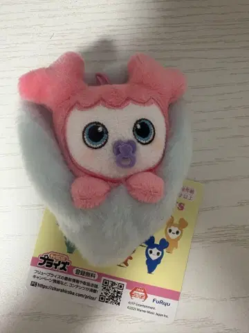 twice 모모 모블리 아기싸개 마스코트