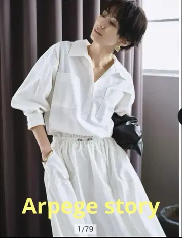Arpege story 드로스트 셔츠 원피스
